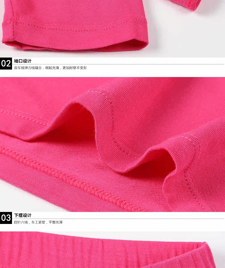 Sous-vêtement chaud jeunesse simple en viscose - Ref 763158 Image 23