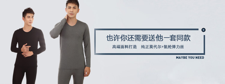 Sous-vêtement chaud jeunesse simple en viscose - Ref 763158 Image 6