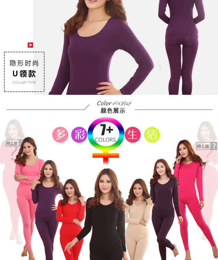 Sous-vêtement chaud jeunesse simple en viscose - Ref 763158 Image 13