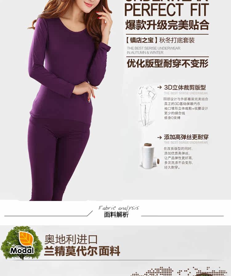 Sous-vêtement chaud jeunesse simple en viscose - Ref 763158 Image 9