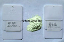Pink Color Mother Pigment Dye Auxiliaries Pearlescent Shade Pink Powder RMB48  kg