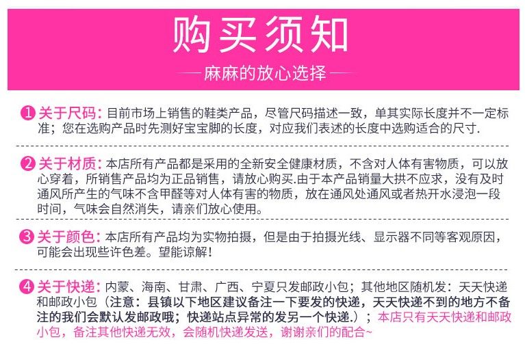 Pantoufles enfants en autre - Ref 1024317 Image 33