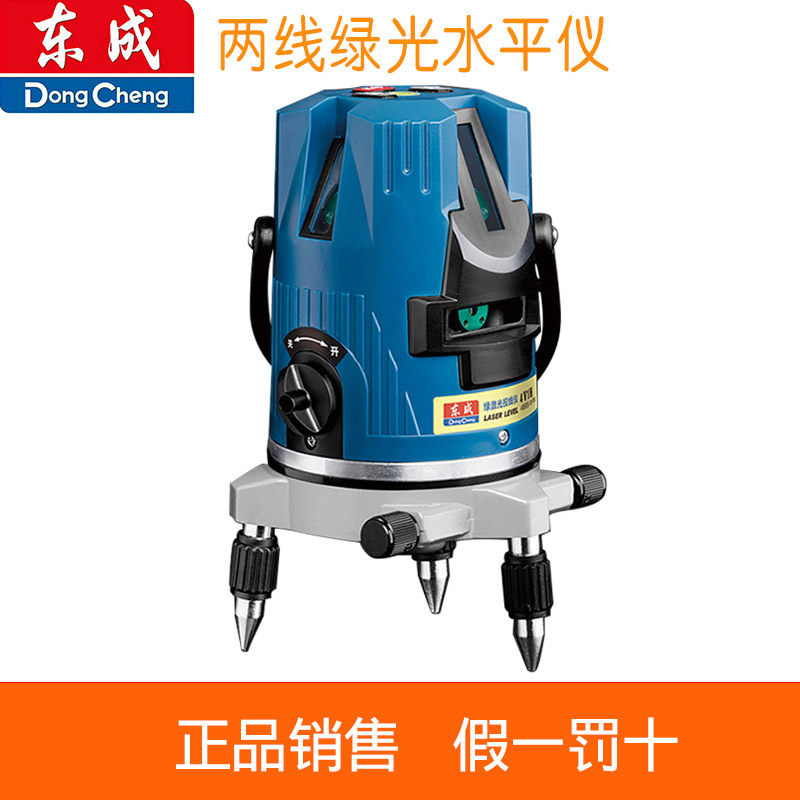 Dongcheng Gradienter High Precision Green Light Laser Bowler Wire Gauge Wire Instrument Second-line and Three-Line Five-Line