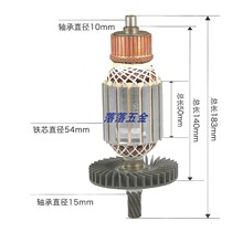 Adapted 1040 inclined cutting machine rotor 255 rotor