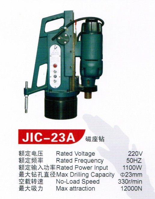 Silver eagle JIC-23A 23mm magnetic seat drilling magnetic drill magnetic base machine