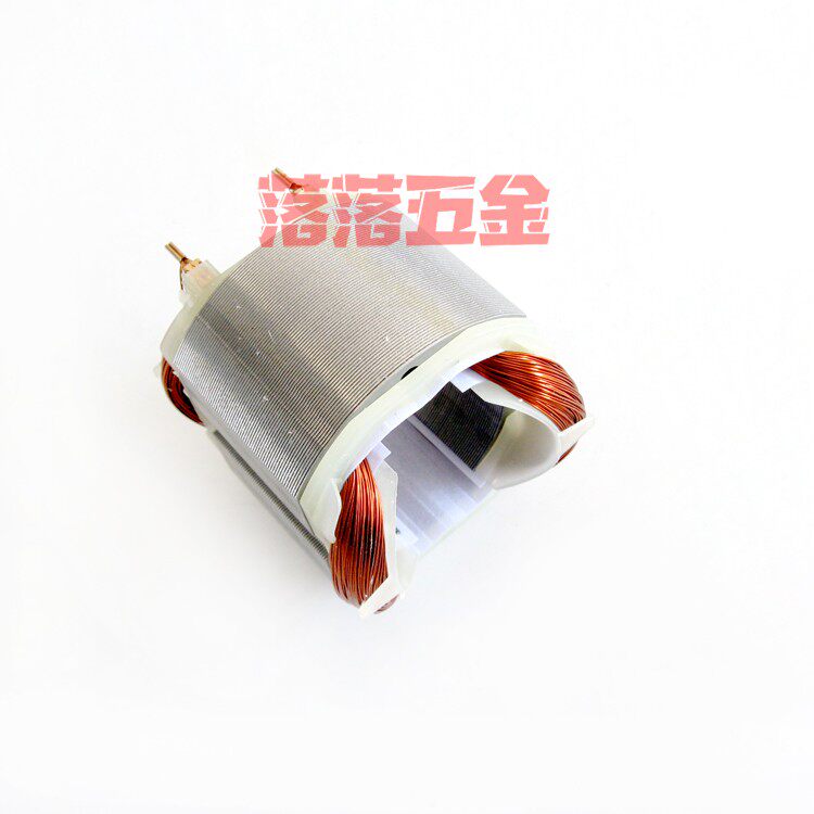 East Chengdu J1Z-FF-10A electric drill stator 10mm electric drill stator coil