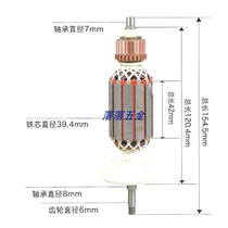 Adapted 6-100 East to 03-100 Angle Mill Rotor Stator