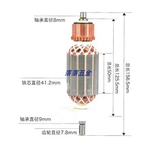 Adapted Hitachi 110 High power stone cutting machine rotor stator