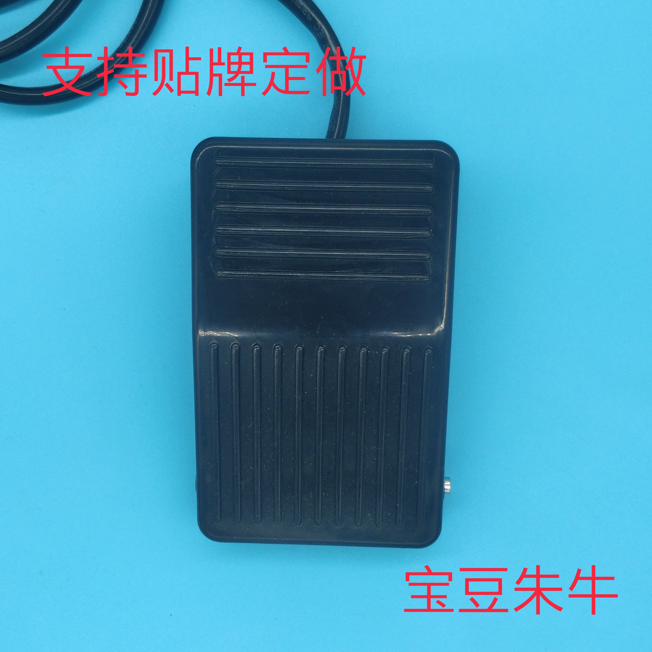 Pedal switch TFS-01 foot-on-switch TFS-01 self-reset switch set plate production pedaling switch