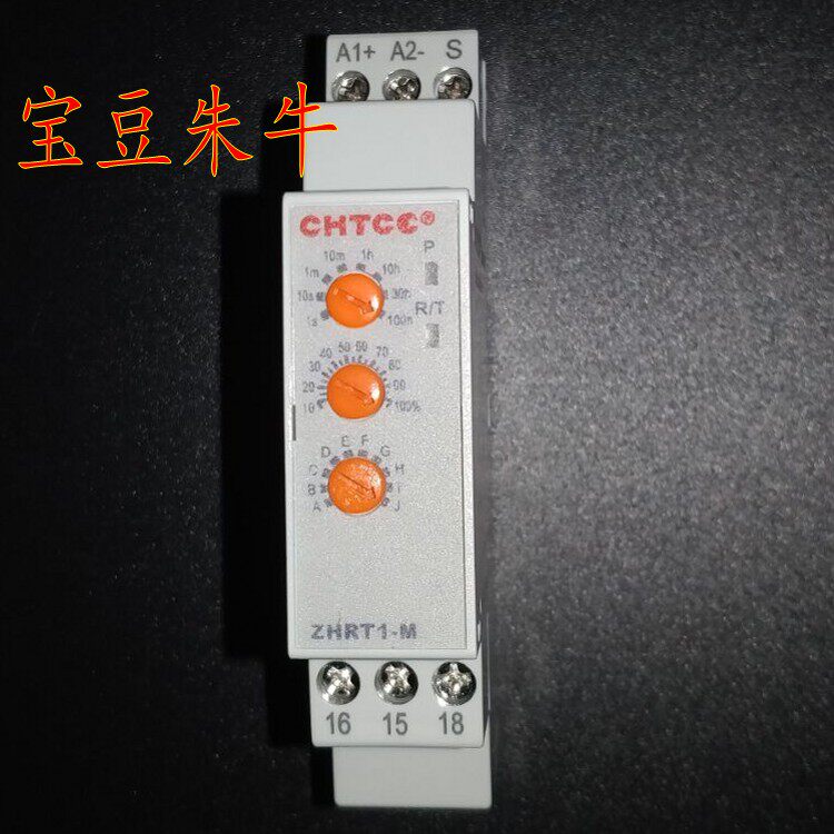 Zhenghong Technology ZHRT1-M1 ZHRT1M2 Multi-functional set automatic switching on sectional time-lapse relay