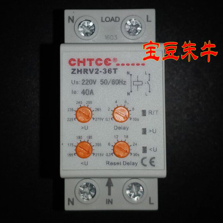 Zhenghong Technology ZHRV2-36T household adjustable over-undervoltage self-reset protector Over-undervoltage protection relay