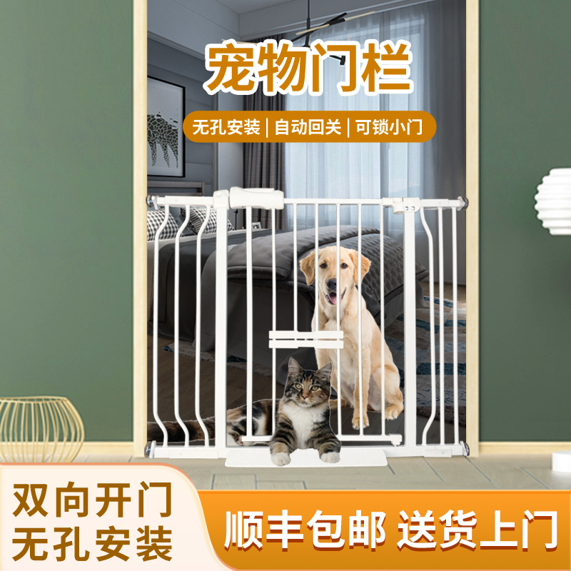 Pet Fence with Cat Door for Free Entry and Exit, Dog-Proof but Not Cat-Proof, Home Use, No-Drill Door Stopper, Large Dog Barrier Pet Fence with Cat Door for Free Entry and Exit, Dog-Proof but Not Cat-Proof, Home Use, No-Drill Door Stopper, Large Dog Barrier