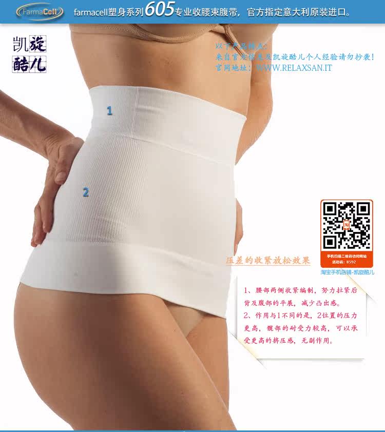 Corset en spandex - Ref 675123 Image 10