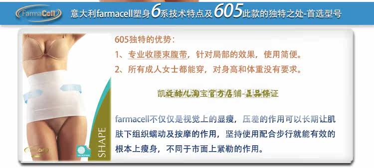 Corset en spandex - Ref 675123 Image 13