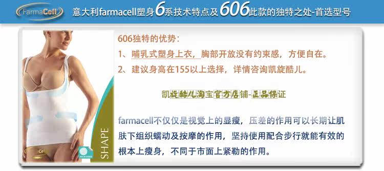 Corset en spandex - Ref 674217 Image 14