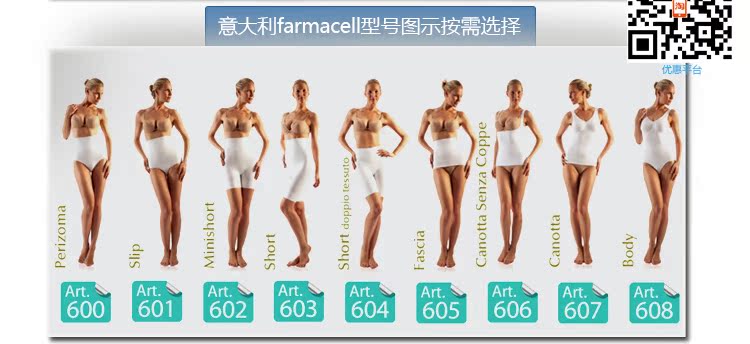 body amincissant mouvement en spandex - Ref 671802 Image 20