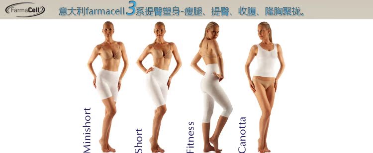 body amincissant mouvement en spandex - Ref 671802 Image 38