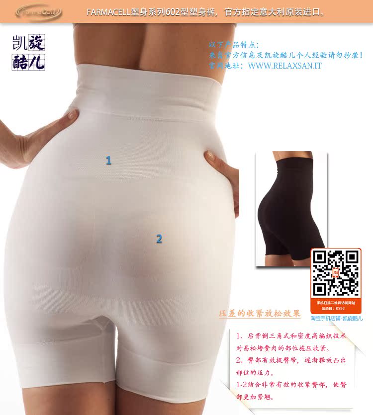 body amincissant en spandex - Ref 674253 Image 9