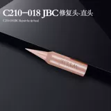 Подходит для ручки T210, головки паяльника JBC, сварочной головки, сменной головки, прецизионной ремонтной головки серии C210-018.