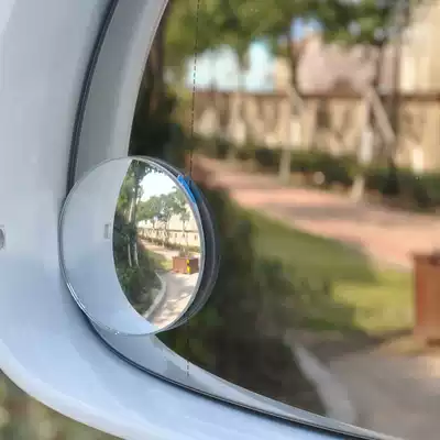 HD boreless small round mirror large field of view reflective blind spot mirror 360 degree rotatable car rear mirror convex mirror