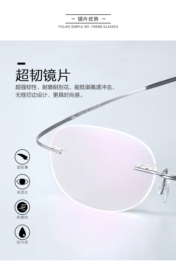 Montures de lunettes en Metal memoire - Ref 3142001 Image 18