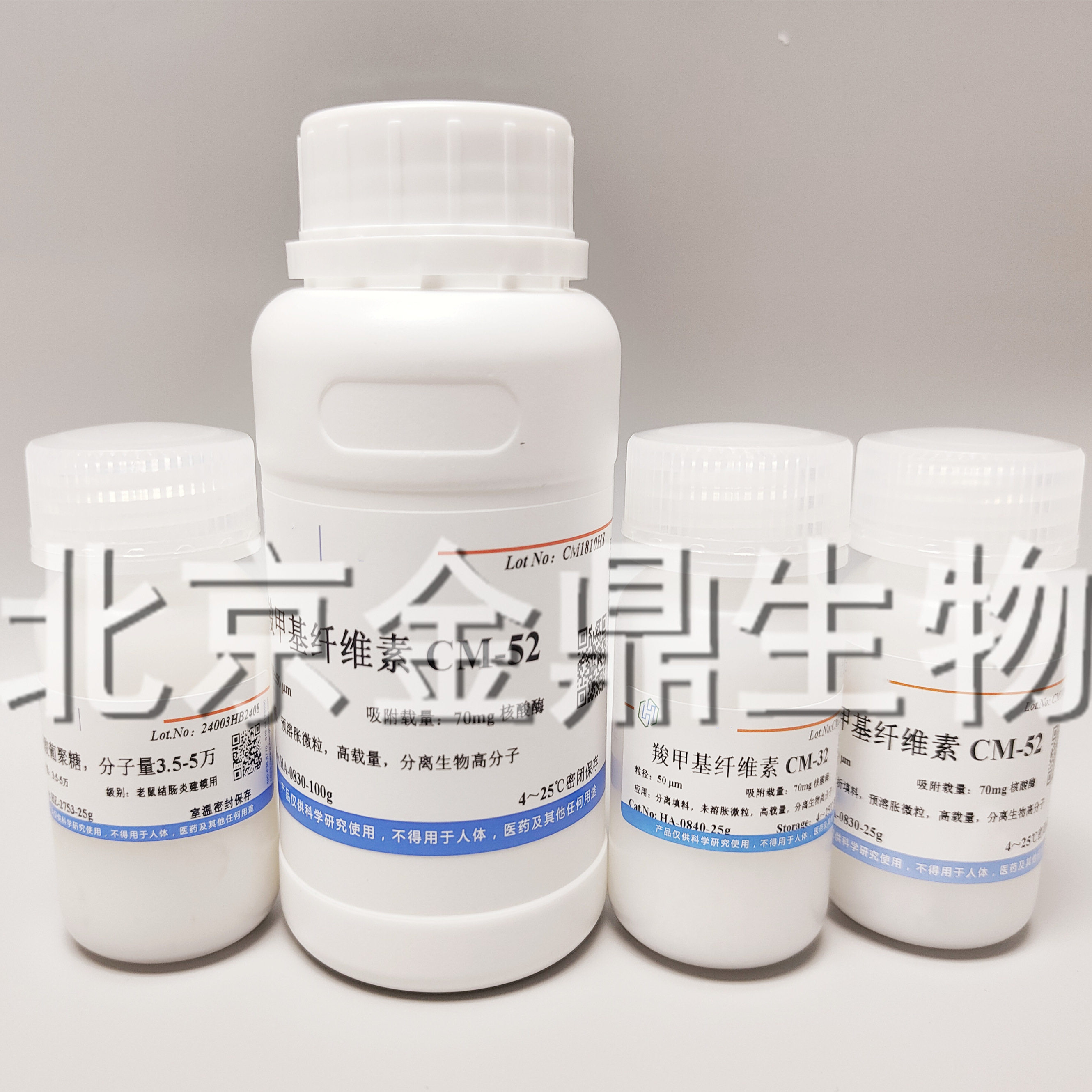 羧甲基纤维素CM-32/CM-52(Carboxymethyl cellulose CM-32/CM-52)