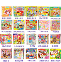 Japanese food play Edible DIY handmade soft candy burger Ice cream Sushi Childrens toy snack set