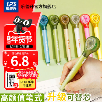 Lepusheng Correction Tape for Elementary School Students, Correction Tape Refill Pen-Style Correction Tape for Middle School Students, Correction Tape Refill for Written Work, Portable High-Tech Lepusheng Correction Tape Correction Pen