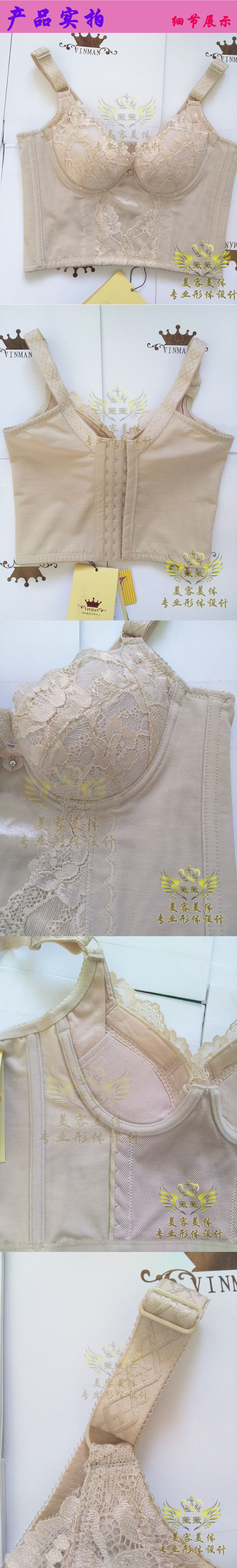 Corset amincissant en spandex - Ref 691077 Image 8