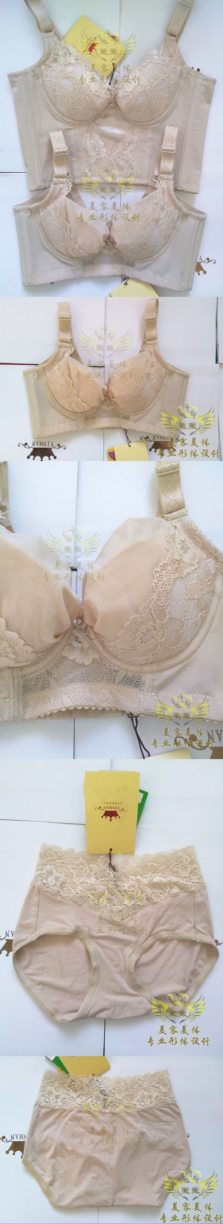 Corset amincissant en spandex - Ref 691077 Image 11