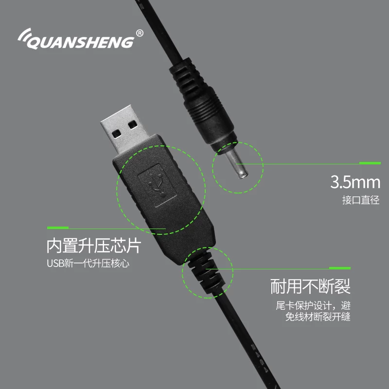 Интерком QuanSheng Quansheng, USB усилитель линии, авто зарядка 12В, прямое зарядное оригинальное принадлежности к интеркому
