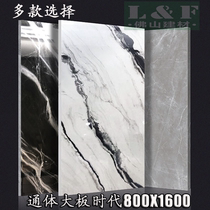Big board anion marble tiles 8001600 gray living room background wall tiles Non-slip wear-resistant floor tiles
