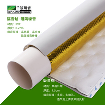 Soundproof cotton Bathroom sewer live room Sound-absorbing cotton Soundproof cotton damping ktv cinema Villa recording studio