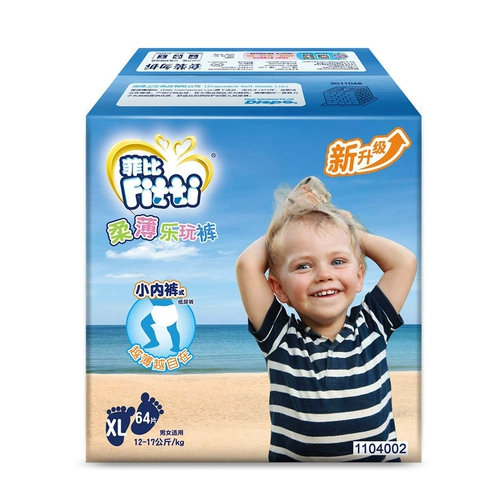 Штаны, детское демисезонное нижнее белье для раннего возраста, 64 штук, большой размер