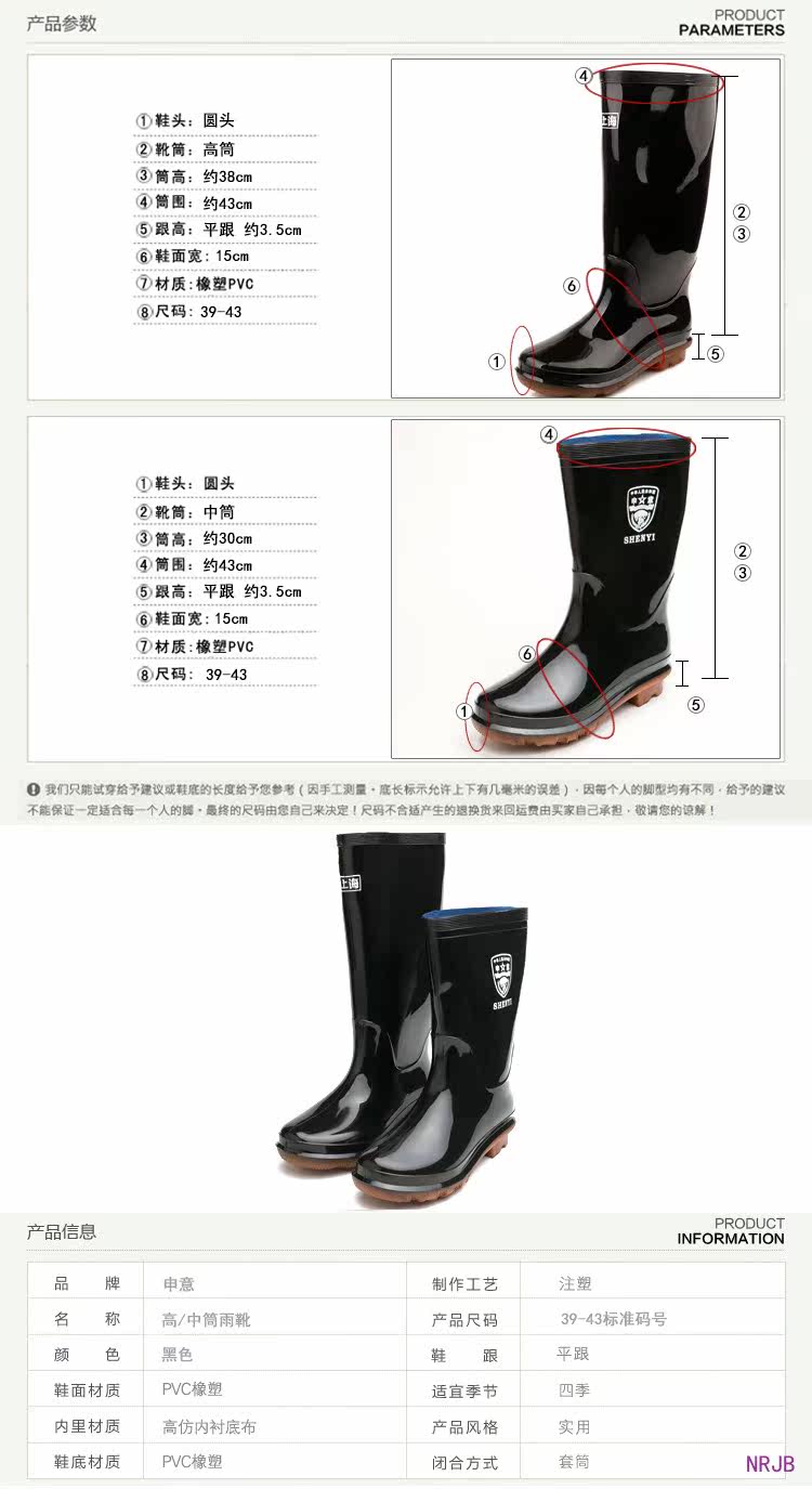 Chaussures - bottes caoutchouc homme pour printemps - semelle tendon - Ref 961788 Image 9