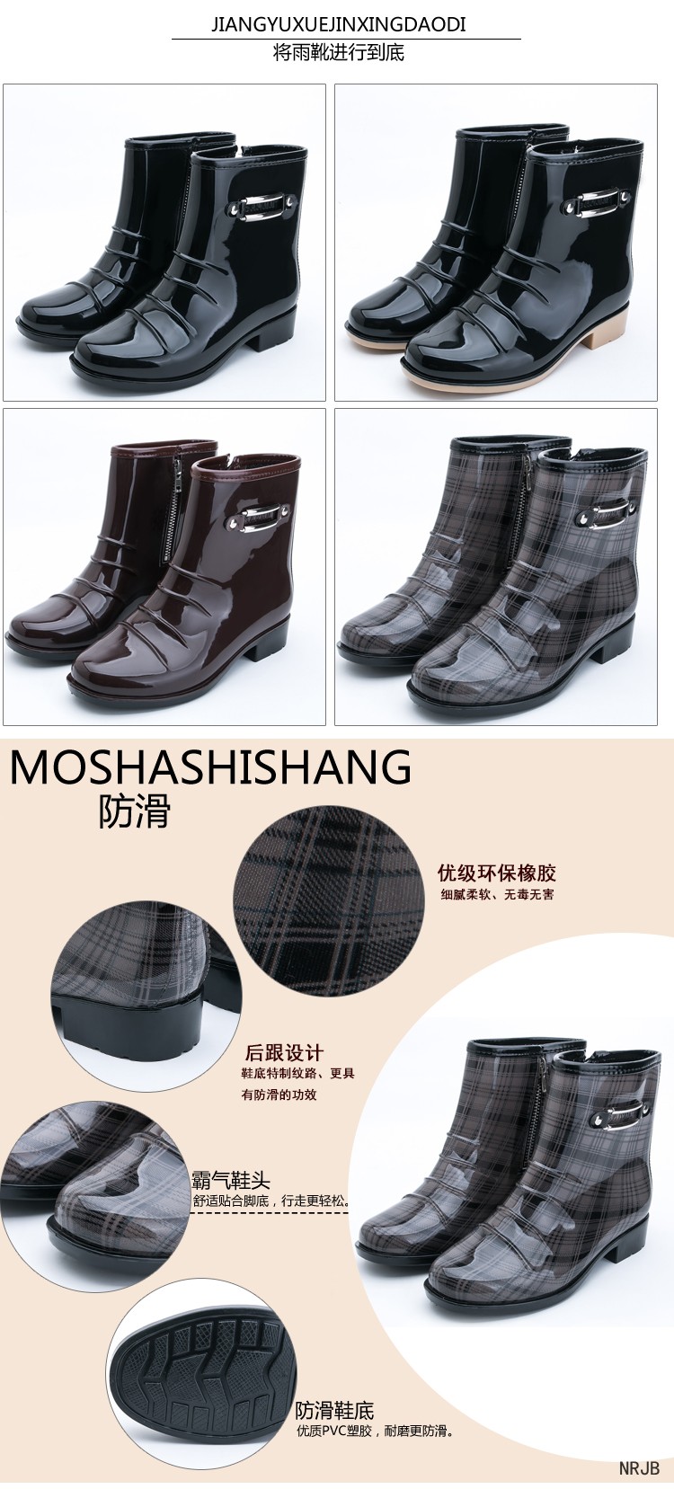 Chaussures en caoutchouc - Ref 942034 Image 12