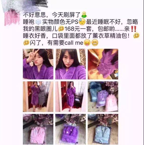 Peignoir jeunesse - Ref 593466 Image 29