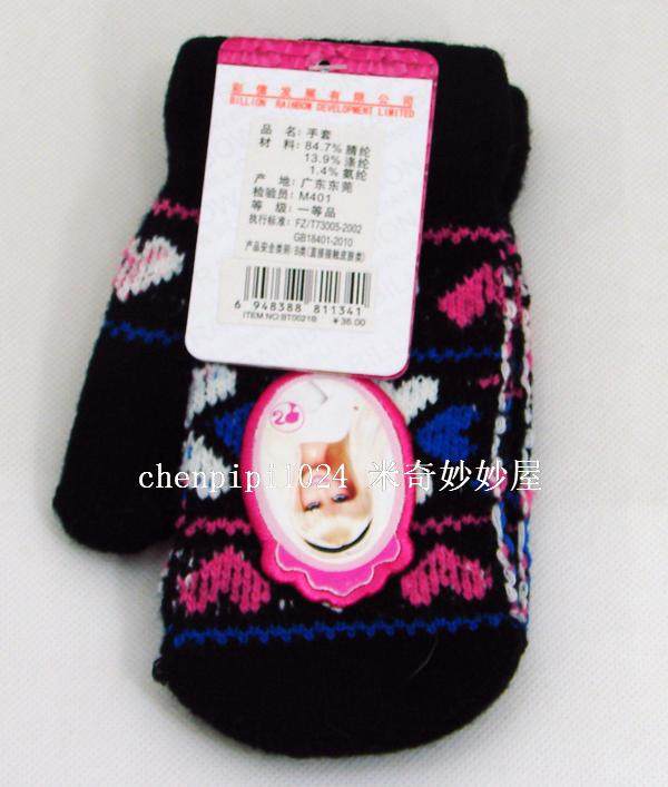 Gants pour fille en de laine - Ref 2149965 Image 4