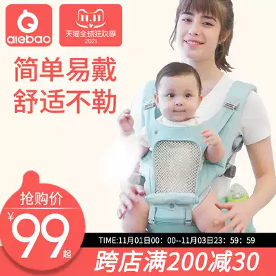Holding baby artifact multifunctional waist stool baby holding baby bag front holding baby sitting stool holding baby baby artifact light and breathable Universal