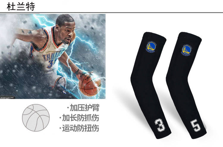 Bóng rổ NBA Armband Thể thao nam Kem chống nắng thoáng khí Khuỷu tay Thiết bị bảo vệ Kobe Curry James Star Number Handguard miếng bó đầu gối