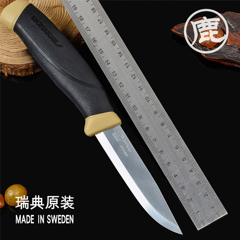Swedish MORA Mora Knife Keeper Field Camping Outdoor Anti-Body Kit Cutter Nordic Military-industrial Knife Small Straight Knife