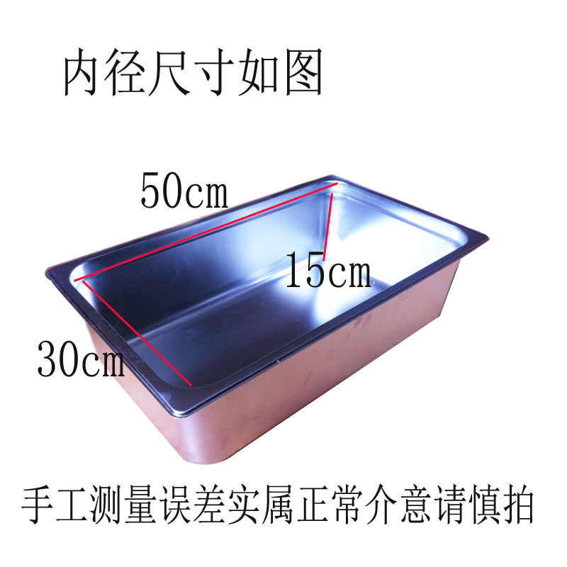 Commercial fryer portion number pot single cylinder fritter potato tart machine thickening capacity square fryer inner pan inner tank