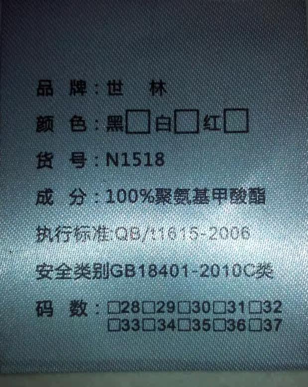 Pantalon cuir homme pour automne - Ref 1485494 Image 11