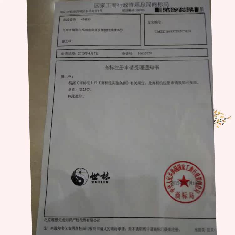 Pantalon cuir homme pour automne - Ref 1485494 Image 24