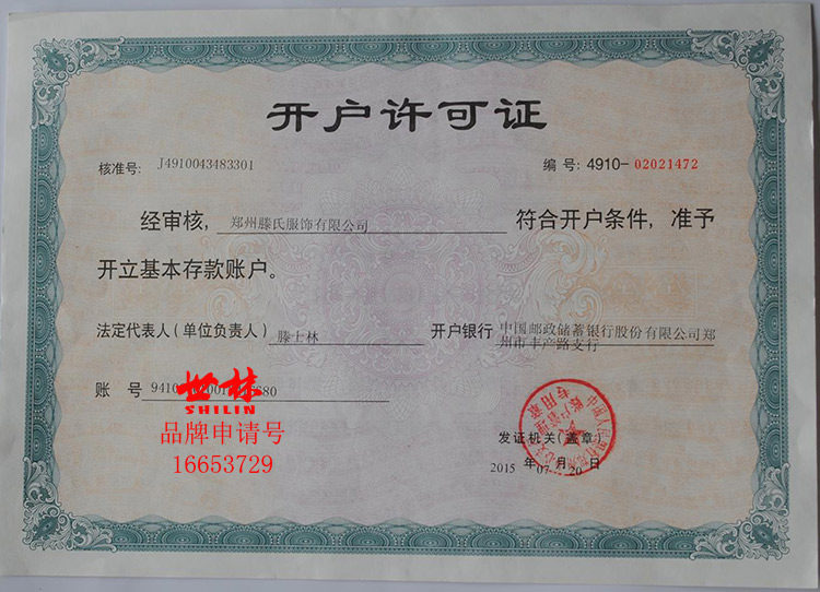 Pantalon cuir homme en vrac pour adolescent pour automne - Ref 1477381 Image 13