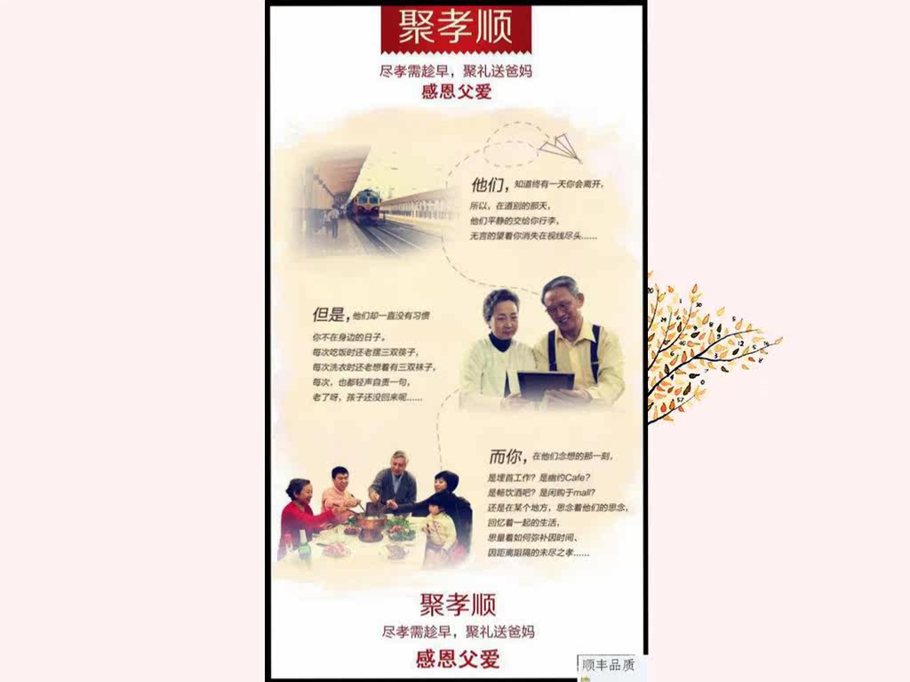 Pantalon cuir homme en vrac pour adolescent pour automne - Ref 1477381 Image 26