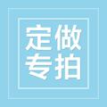 鑫鼎服装定制