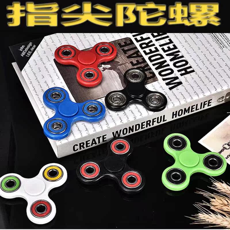 Finger spinner 12345 - Ref 2615433 Image 6