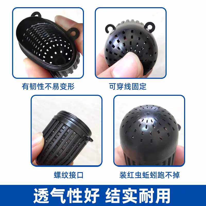 New dense eye bait ball shrimp cage feeding box earthworm box eel loach shrimp cage bait boxed bait