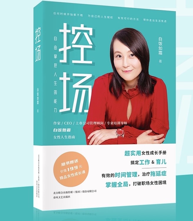 Rice custom signature -- control field